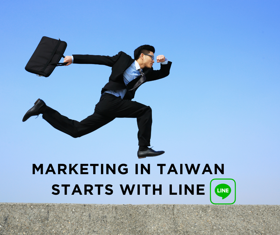 LINE 在台灣的重要性